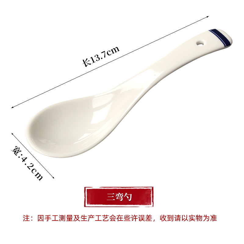 더블 블루 라인 3베이 스푼 1팩, 길이 13.7CM, 폭 4.5CM