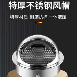 不锈钢风帽穿墙虫鼠通风管道排烟排气罩外墙出风口通风口高效送风
