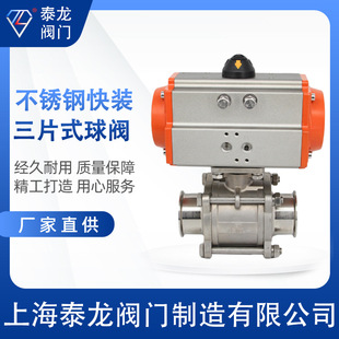 Q681F-16R ���P�316���b��Ƭʽ������y �l��������ʽ���^ˮ̎��