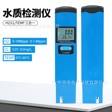 3��1ˮ�|�z�y�xH2/CL/TEMP���ˮ�~���Bֳˮ�yˮ�Pˮ�|�����x