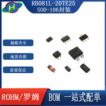 RB081L-20TE25 SOD-106封装 5A/25V ROHM罗姆 肖特基整流二极管