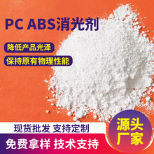 PC���℩ABS���℩PC/ABS�Ͻ��F�愩�׷�ɢ�����Æ��⼚ā�����