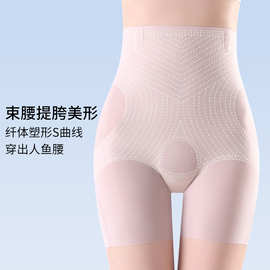高腰收腹内裤女桑蚕丝抗菌裆收小肚子产后塑形大码提臀透气平角裤
