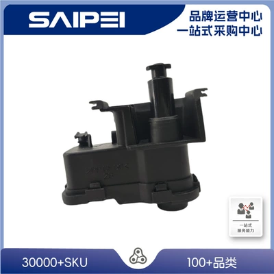 Suitable for Volkswagen Lingdu 7P0810773D, 7P0810773B, 7P0810773C Fuel Tank Cap Lock (Car lock)