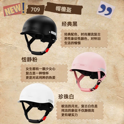 Motorcycle Safety Supplies, 3C Certified Electric Motorcycle Helmet for