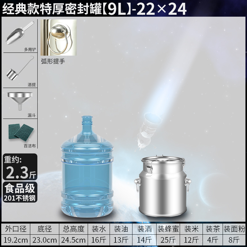 Cubo sellado Cubo de aceite comestible de acero inoxidable 304 Tanque sellado Tanque de vino de té fermentado comercial Cubo de arroz Cubo de leche Cubo de agua