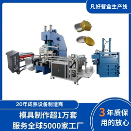 其他包装设备;包装生产线;分切机