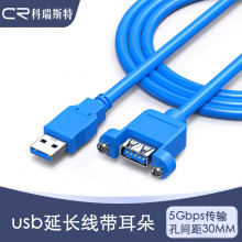 ���~usb���L������ĸ�������ݽz�̶�usb�ӿ����L��usb������3.0