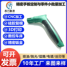 �|ݸ�ְ�S3d��ӡ���Ɣ[����ˇƷ�®aƷ������z�ְ�ģ��cnc�ӹ�