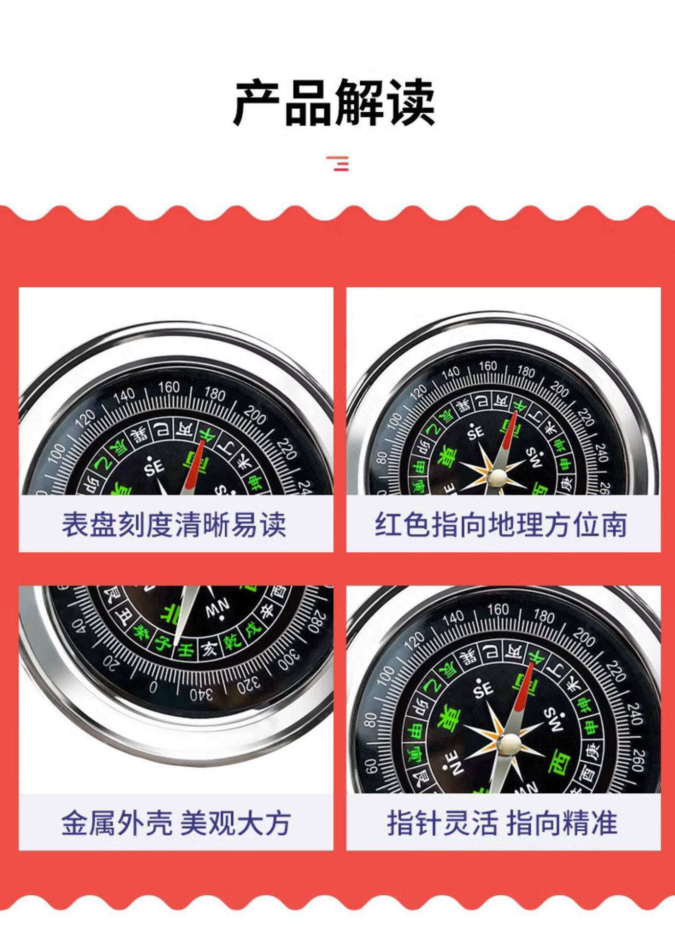 Compass Outdoor High-Precision Portable Compass for Adults, Children, and Students, Multifunctional, Large-Sized, for Off-Road Use, and Suitable for Car Use