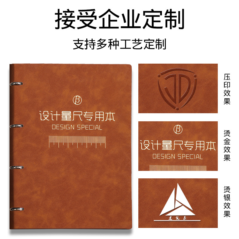 Diseñador regla de medición libro especial A4 decoración de diseño de interiores dibujo libro de sala de medición libro de regla de medición al por mayor de hojas sueltas