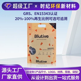 塑料自封袋;纸袋;塑料服装袋