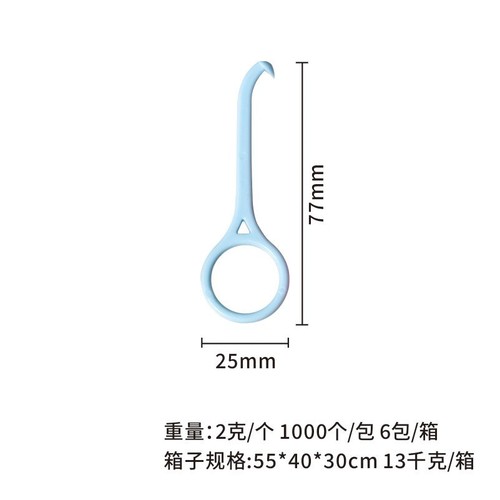 Invisible braces hook bracket removal tool bracket removal hook orthodontic disassembly hook removal hook bulk without packaging