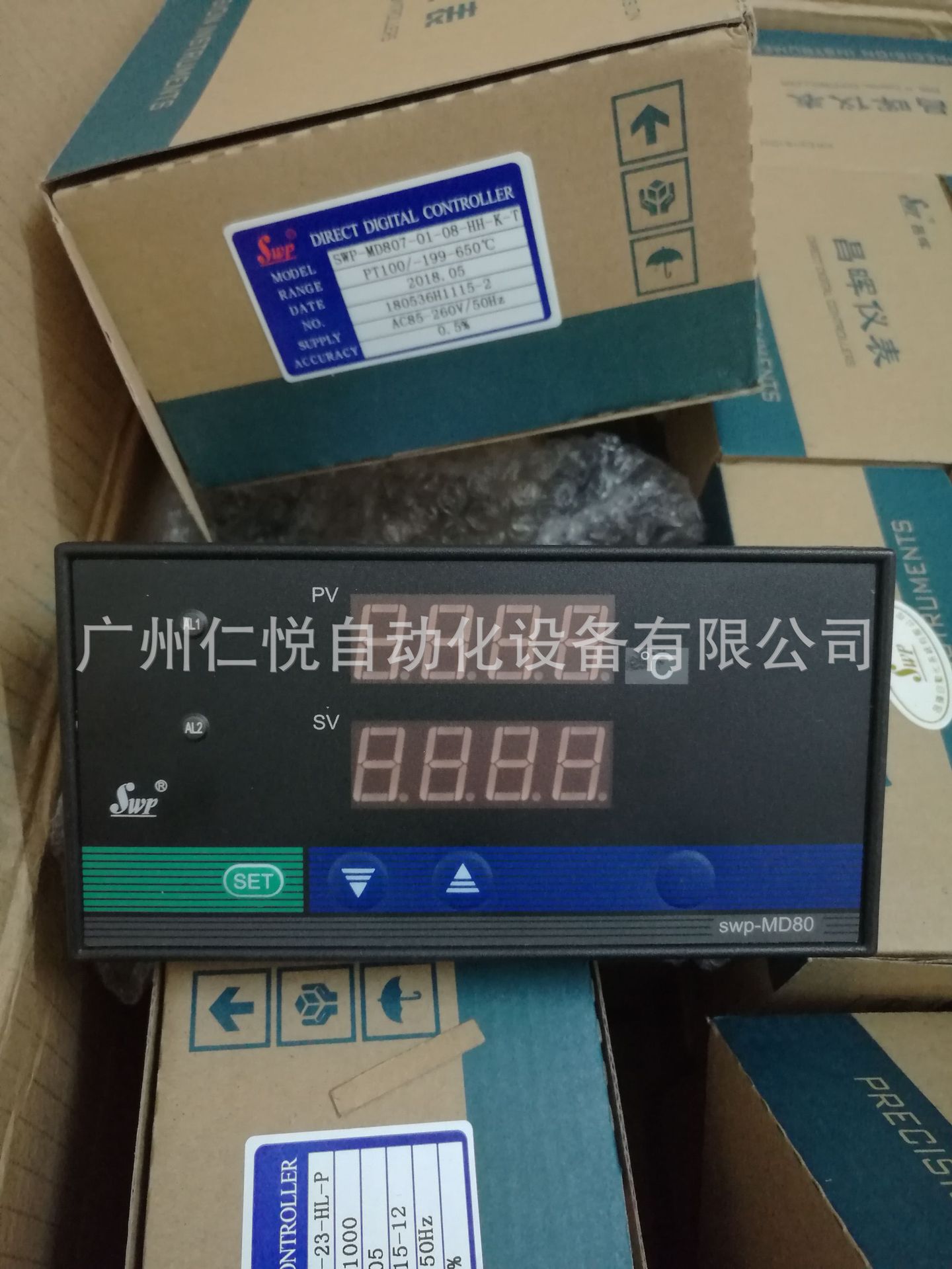 SWP-MD808-01*8-08-HL昌晖八路温度巡检仪多路巡检控制仪表PT100