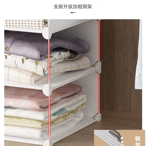 Wholesale student dormitory wardrobe storage layered separator closet divider layered rack clothing storage rack cabinet