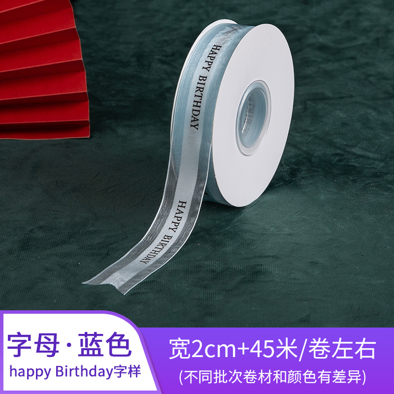 Caja de pastel ancho de cinta de 2 cm flor de seda ramo de flores cinta de regalo de cumpleaños decoración de embalaje cinta de cinta de cinta roja