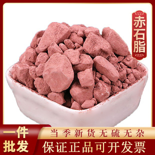 ��ʯ֬1000g��ș�ĵVʯ�F؛���l������؛Դ�^�S��һ��؛Դ��ș��
