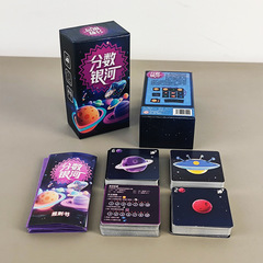 分数银河Point Galaxy桌游卡牌得分星球休闲益智轻策聚会团建游戏