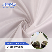 210����ţ������ PU��ˮ����������Ļ�����������²���ţ��