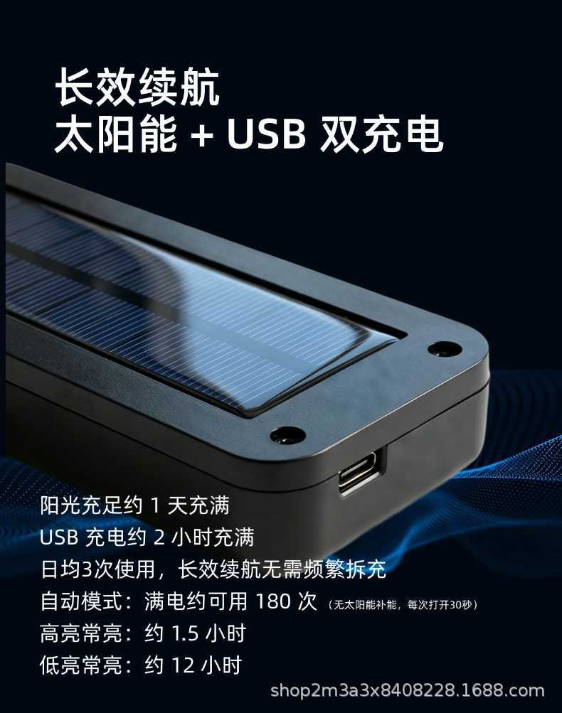 Solar-Powered Car Trunk Light Sensor, Universal for Suvs and Business Vehicles, Non-Damaging, No-Wiring Solar Trunk Light