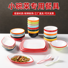 �����pɫ���x�ͱP�ܰ���͵�;�С������b���Sʳ�ÿ�ͱP����