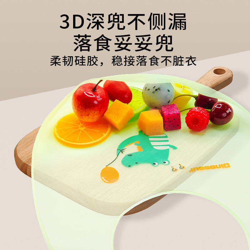 宝宝吃饭超薄硅胶围兜儿童饭兜婴儿柔软轻薄防水围嘴口水兜口水巾|undefined