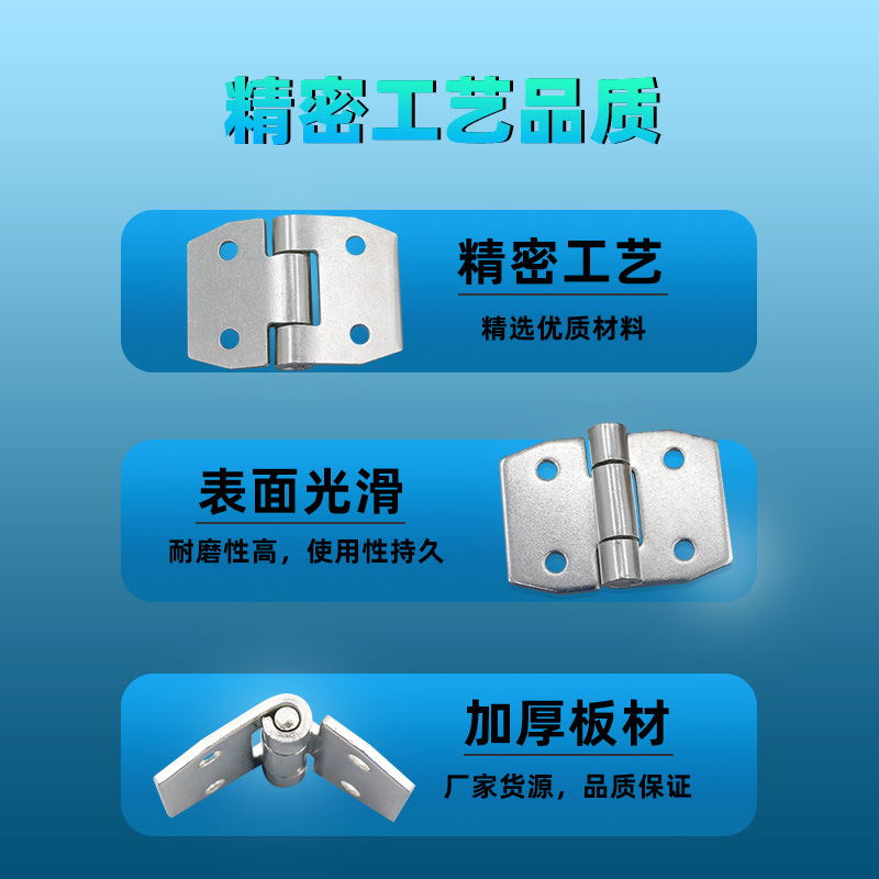 AW Anwang bisagra estampada acero inoxidable bisagra abierta plana caja eléctrica caja industrial bisagra estampada maquinaria industrial image 3