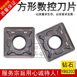 其他刀具;车刀;镗刀