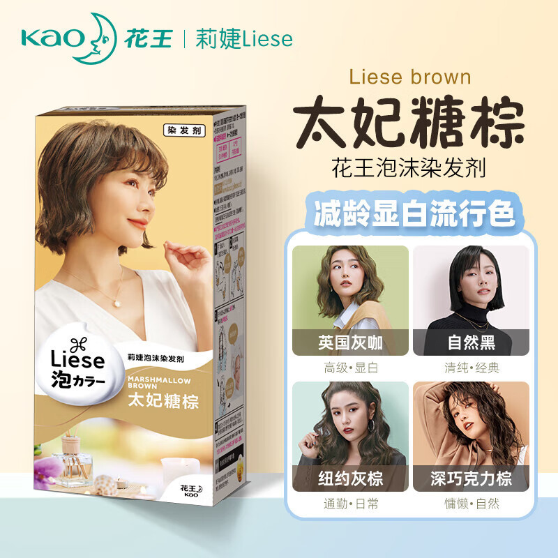 日本製 LIESE バブル染毛剤 ネットセレブ 人気カラー ファッションカラー染め 黒髪ヘアケア 染毛剤|undefined