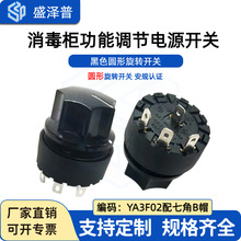 YINGZHI���]��ɫ�A�����D�_�P�����������{���Դ�_�PYA3F02��Bñ