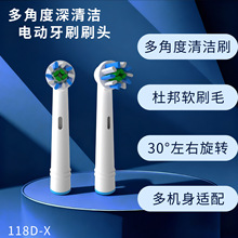 baining/D늄ˢA^ܛëˢ^HL118D-XݚWˢ