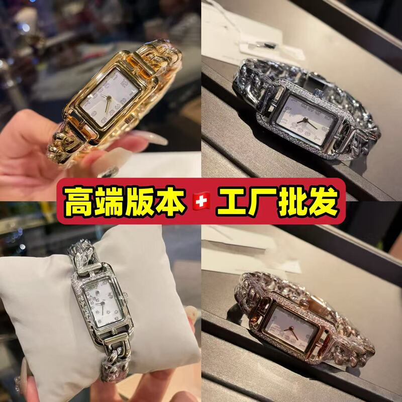 Aijia Same Style Pony Watch Women's Watch Ladies Watch Women's Watch with Diamonds H Baby's Breath Women's Watch Cross-Border Export Batch Aijia Same Style Pony Watch Women's Watch Ladies Watch Women's Watch with Diamonds H Baby's Breath Women's Watch Cross-Border Export Batch