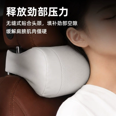 Headrest, Nappa Leather Seat Cushion, Headrest
