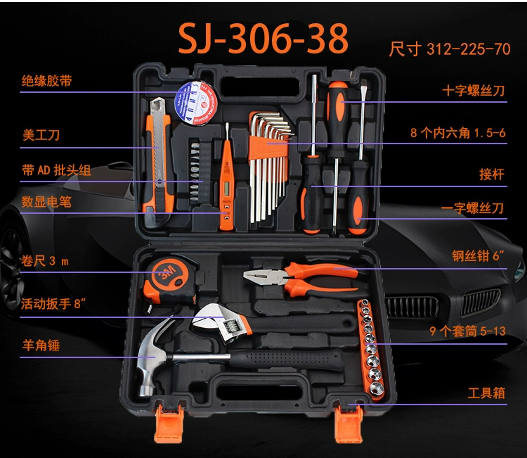 Multifunctional tool box hardware tools car tool set electrician woodworking combination tools home car practical