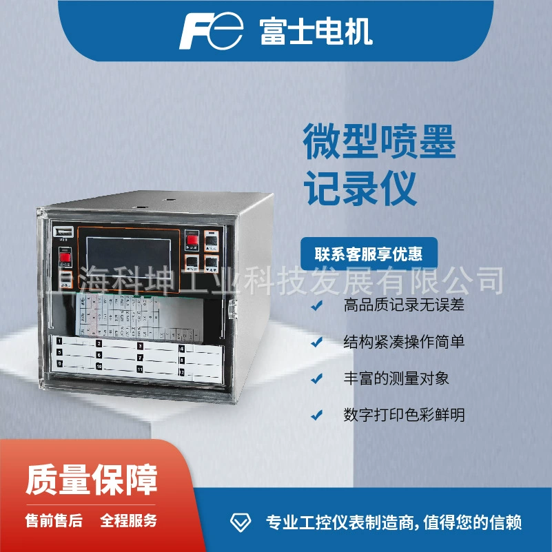 Fuji PHE бумажный рекордер складная бумага для записи термобумага для записи многофункциональная