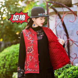 民族风复古立领加棉马甲女2025冬季新款提花缎面重工刺绣宽松背心