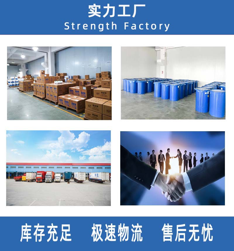 实力工厂1.jpg