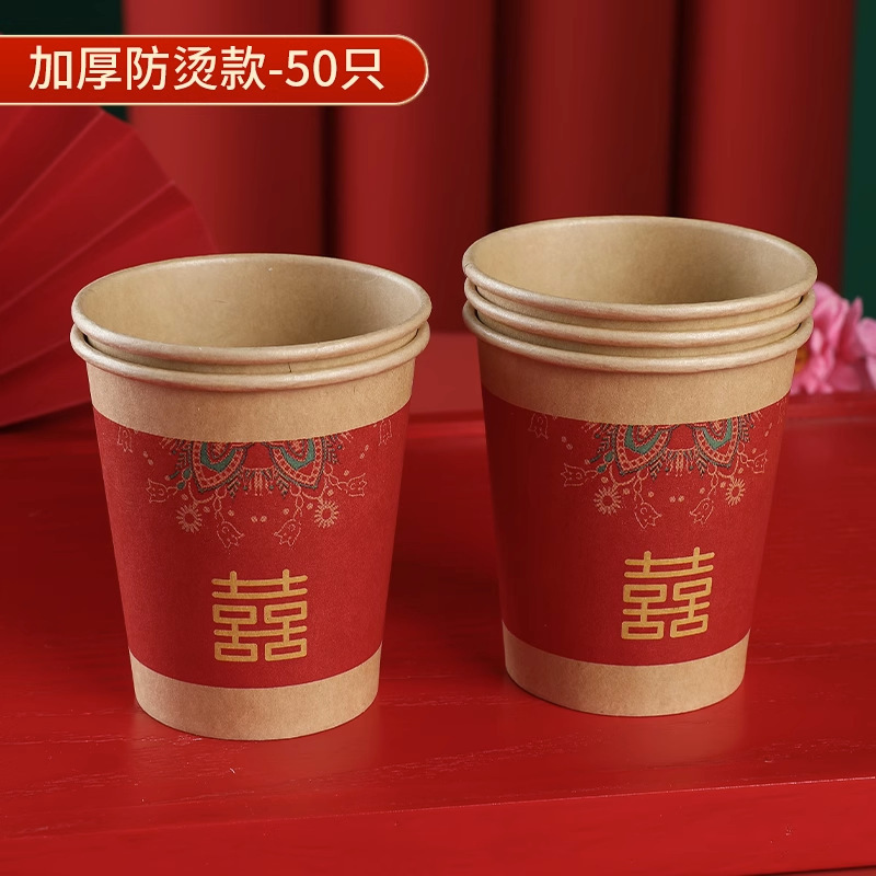 50 flower blooming thickened paper cups (natural color)
