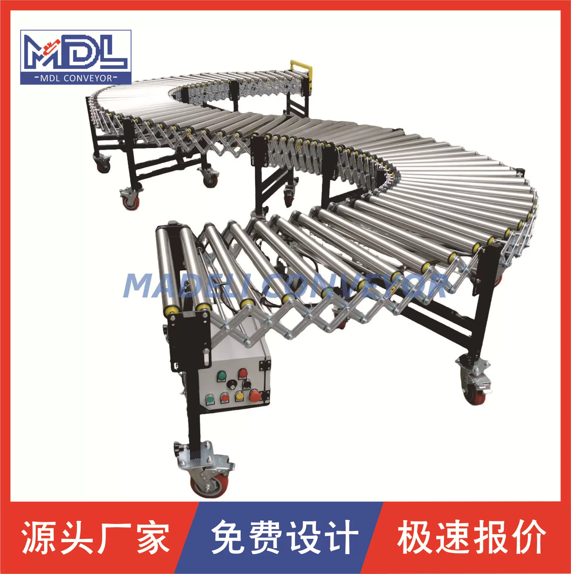 同步带电动伸缩机输送机、自由转弯收缩、装卸货神器