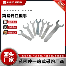 螺栓;销及键;呆扳手