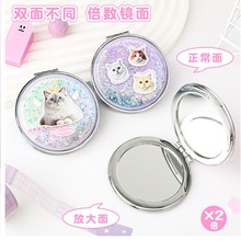 卡通萌宠流沙镜 卡通猫咪便携折叠双面镜创意流沙系列随身化妆镜