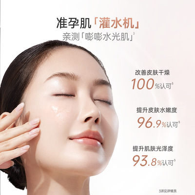 袋鼠妈妈小麦水乳套装准孕妇护肤品可专用滋润保湿补水乳液化妆品