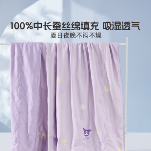 ✅ Tencel Hypoallergenic Silk Summer Quilt Infant Category a Category 7A Air Conditioning Summer Cooling Quilt Cool