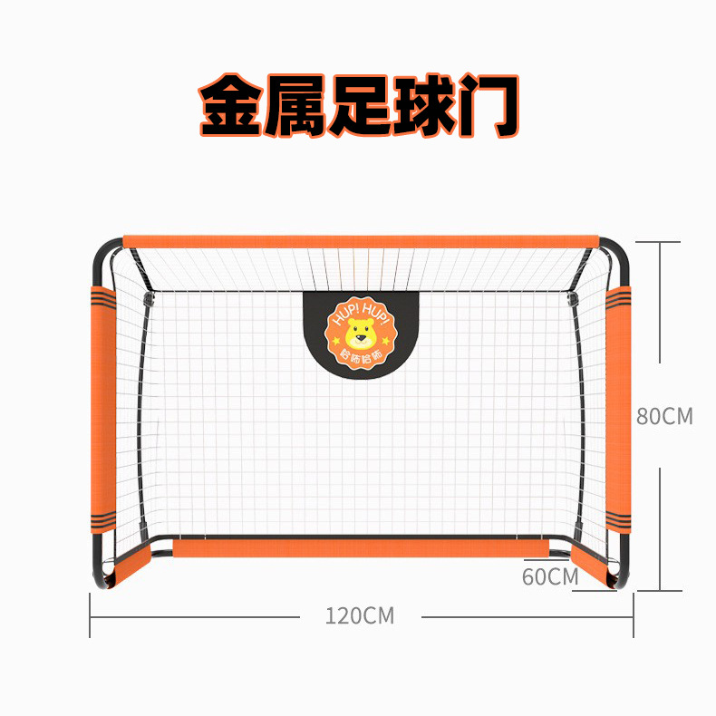 Portería de fútbol de metal L120*H80*W60cm