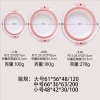 Pink and White [Special Promotion]