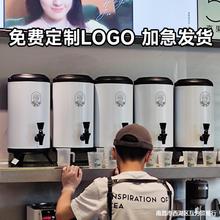 不锈钢奶茶店专用保温桶茶桶商用冷饮保温保冷奶茶桶柠檬茶泡茶桶