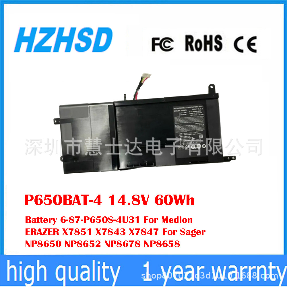 适用于神舟战神Z7S2 Z7-SP7D2 SP5D1 CP65R01笔记本电池P650BAT-4
