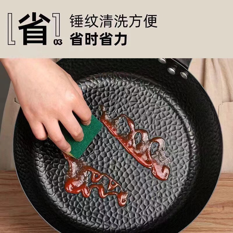家庭用の平底の小さい鉄の鍋の魚鱗の紋様の炒め物は鍋にくっつかないでコーティングの電磁ストーブのガスが同じです。|undefined