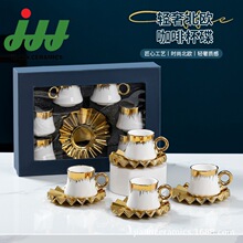 电镀杯碟套装跨境十二杯碟陶瓷咖啡杯碟出口外贸六杯六碟茶杯欧式