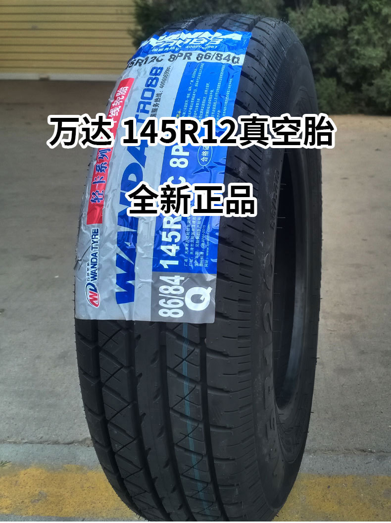 15570r12 tire vacuum tire 155/70r12 electric four-wheel car 145 155r12c wheel wholesale